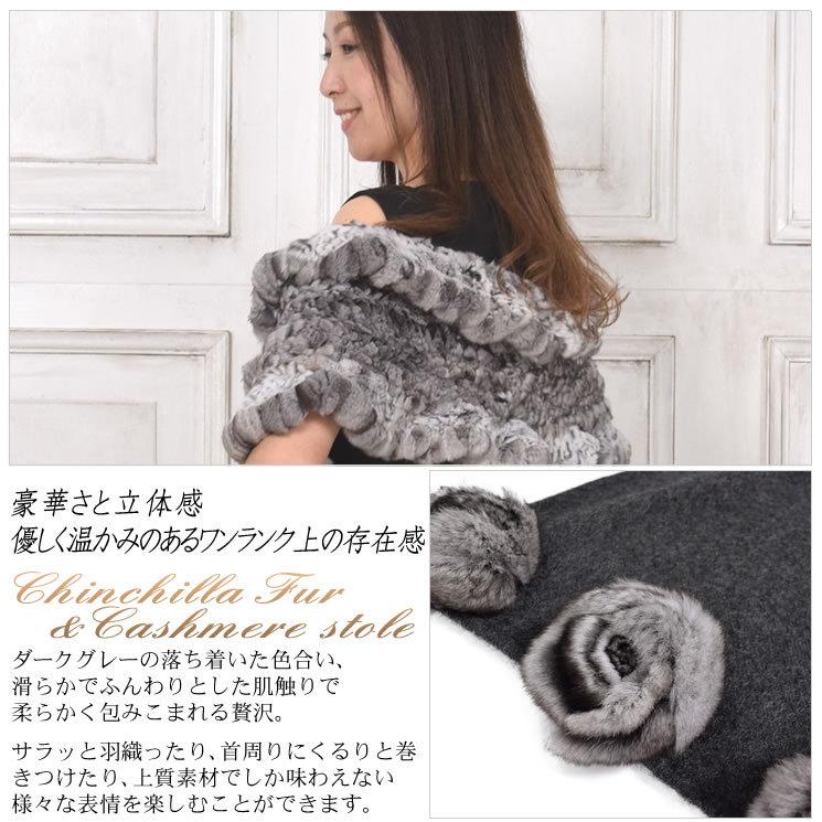 チンチラ　大判ストール チンチラ 大判 ファー ストール ナチュラルカラー : エルベート