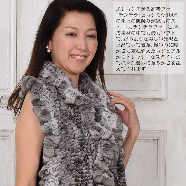 チンチラ　大判ストール チンチラ大判ストール
