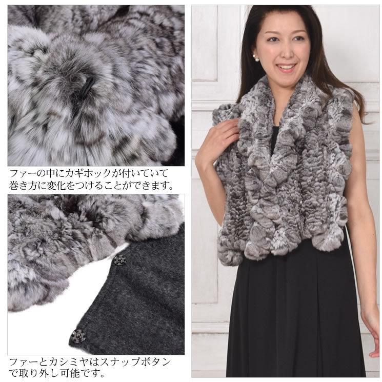 カシミヤ カシミア 100% 大判 ストール チンチラ ファー カシミヤ100 