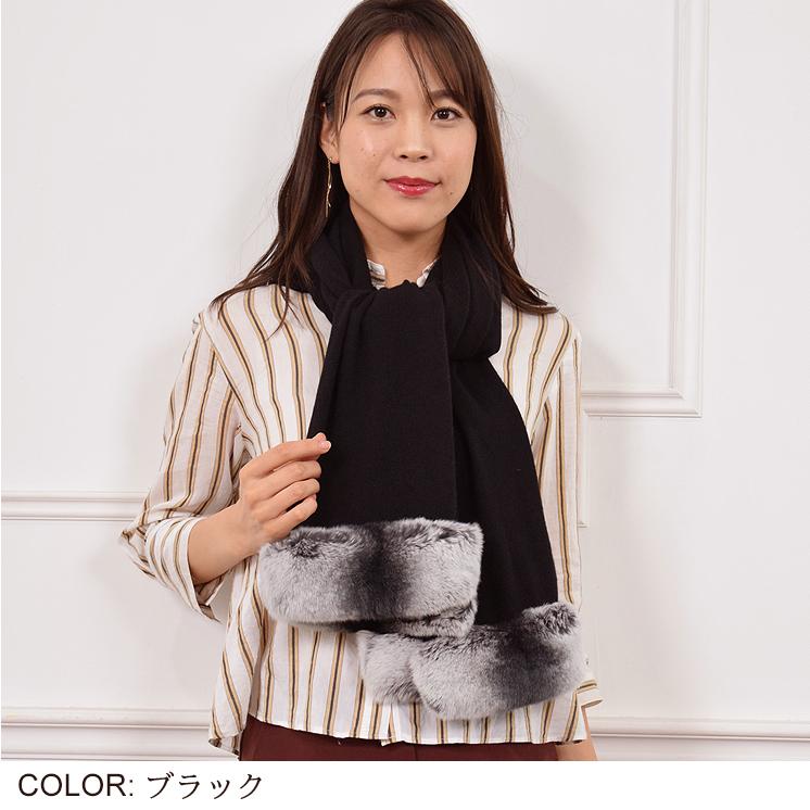 カシミヤ100％×ラクーントリミングキャンディーストール カシミヤ100％×ラクーントリミングキャンディーストール