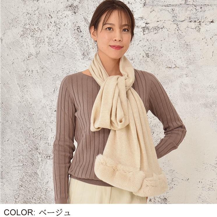 カシミヤ100％×ラクーントリミングキャンディーストール