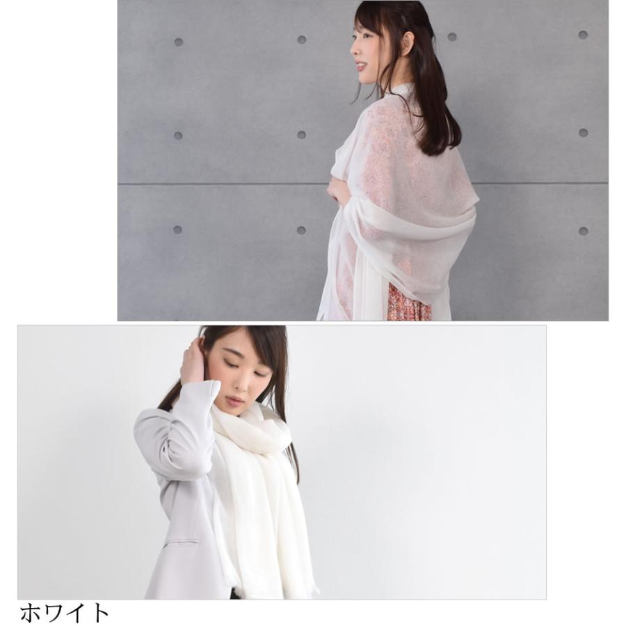 Merfirge カシミヤ ストール カシミヤストール ガーゼタイプ Merfirge カシミヤ ストール カシミヤストール ガーゼタイプ