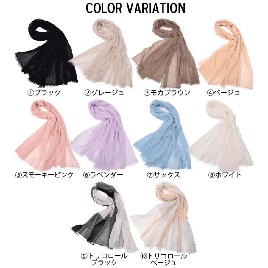 Merfirge カシミヤ ストール カシミヤストール ガーゼタイプ Merfirge カシミヤ ストール カシミヤストール ガーゼタイプ