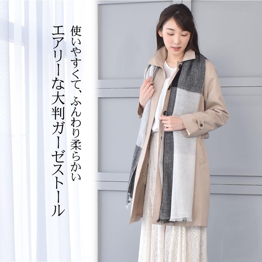 Merfirge カシミヤ ストール カシミヤストール ガーゼタイプ Merfirge カシミヤ ストール カシミヤストール ガーゼタイプ