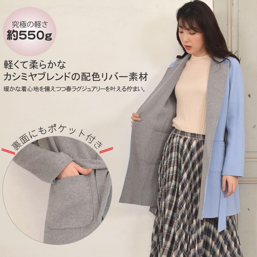 【希少】バーバリ チェスターコート ロングコート カシミヤ混 ベージュ L 楽天市場】【10%OFFクーポン】スタンドカラー カシミヤ コート