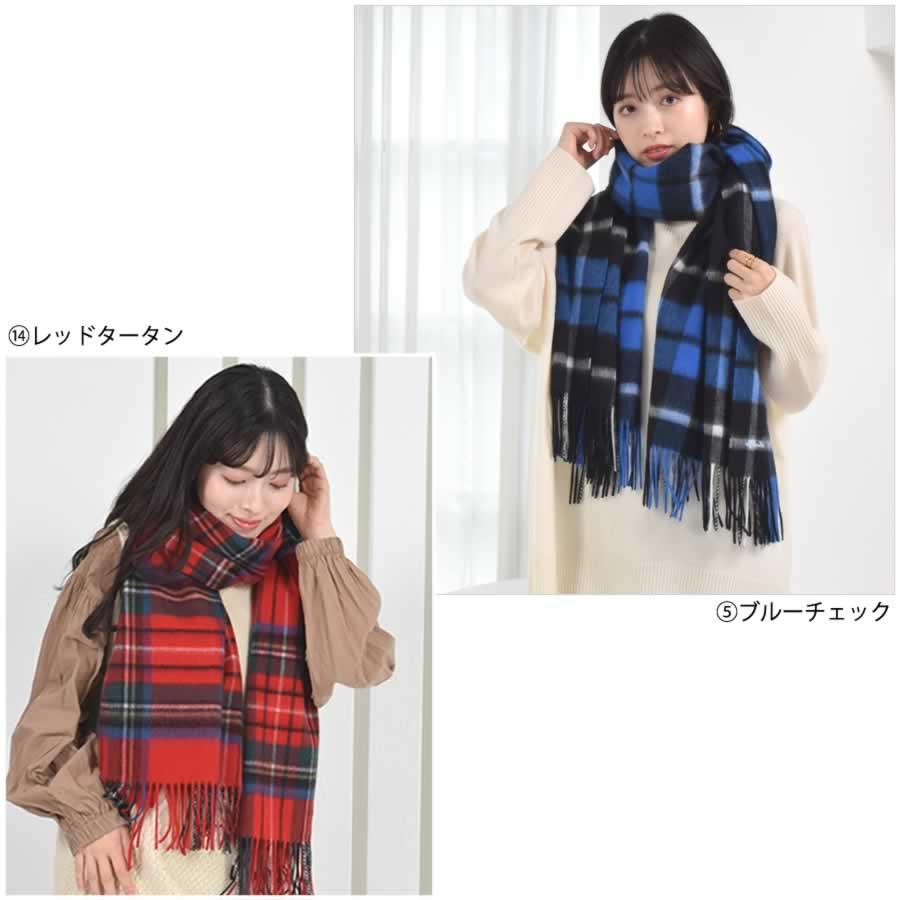 Merfirge ストール チェック カシミヤ混ウールストール カシミヤ