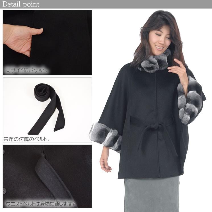 カシミヤ カシミア 100% ケープ ダブルフェイス チンチラ付