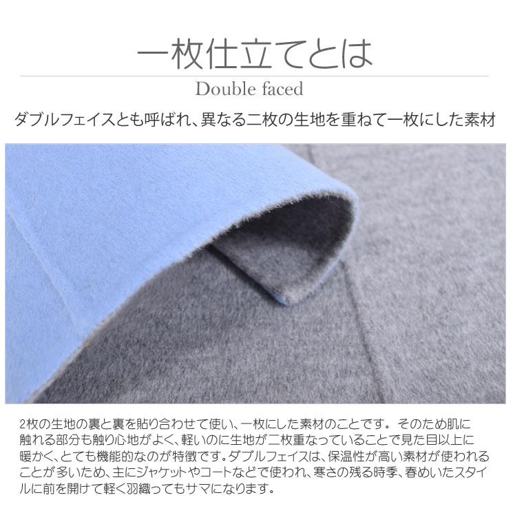 爆買 リバーシブルコート カシミヤ カシミア 混紡 ダブルフェイス