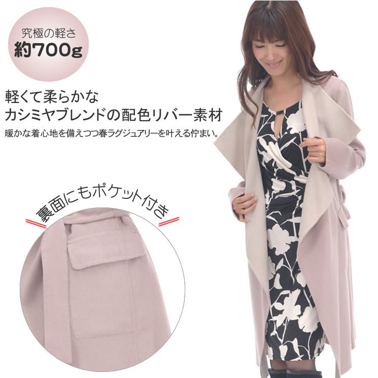 ネイチャーズ無染色カシミヤリバーシブルフードコート ネイチャーズ無染色カシミヤリバーシブルフードコート SALE