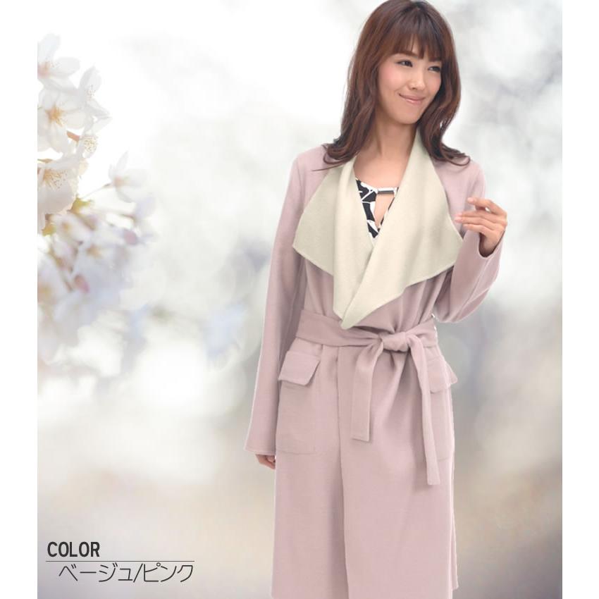 美品✨マッキントッシュ　カシミヤ混リバーシブルポンチョコート　ベージュ×ピンク カシミヤ混ウールリバー・2WAYショートコート/DoCLASSE