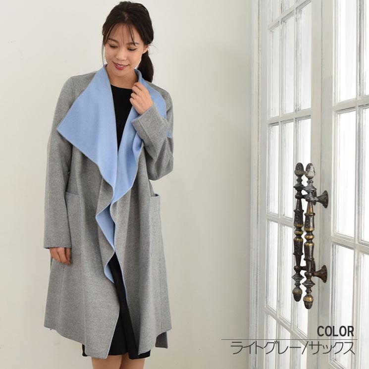 爆買 リバーシブルコート カシミヤ カシミア 混紡 ダブルフェイス