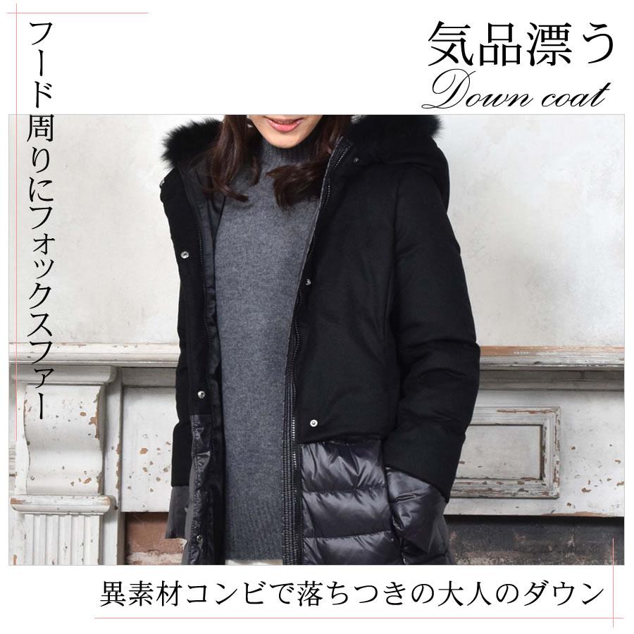 Merfirge 爆買 ダウンコート レディース ダウンジャケット 撥水 防寒