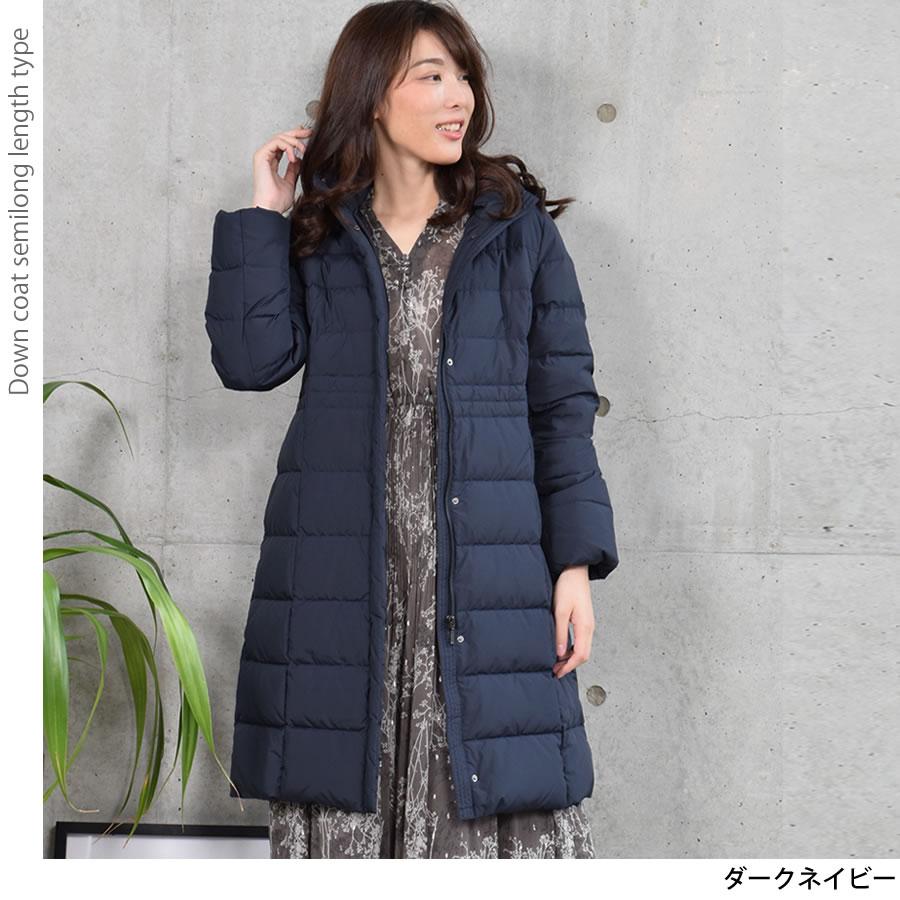   ダークネイビーロングダウンジャケット ダウンジャケット フード付き ロング丈 ダークネイビー 【公式通販】
