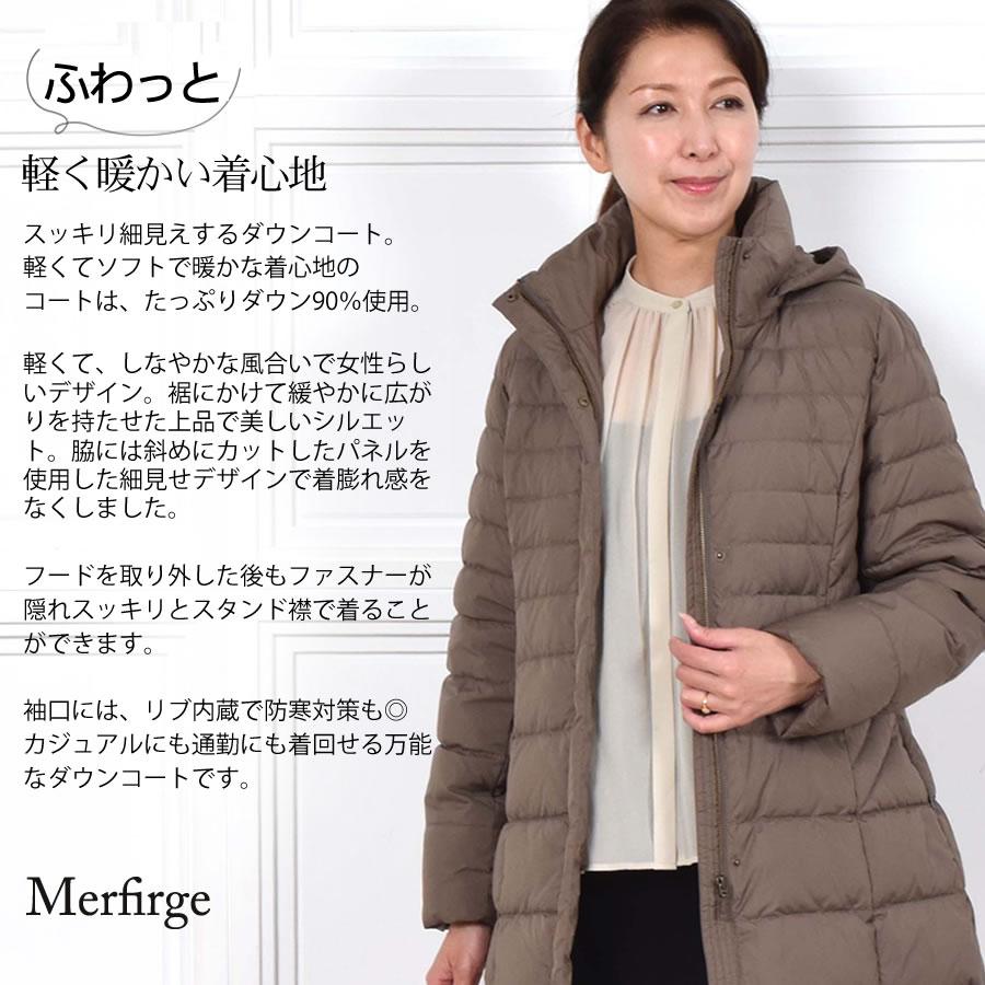 Merfirge 爆買 ダウンコート 洗えるダウン レディース ミディアム