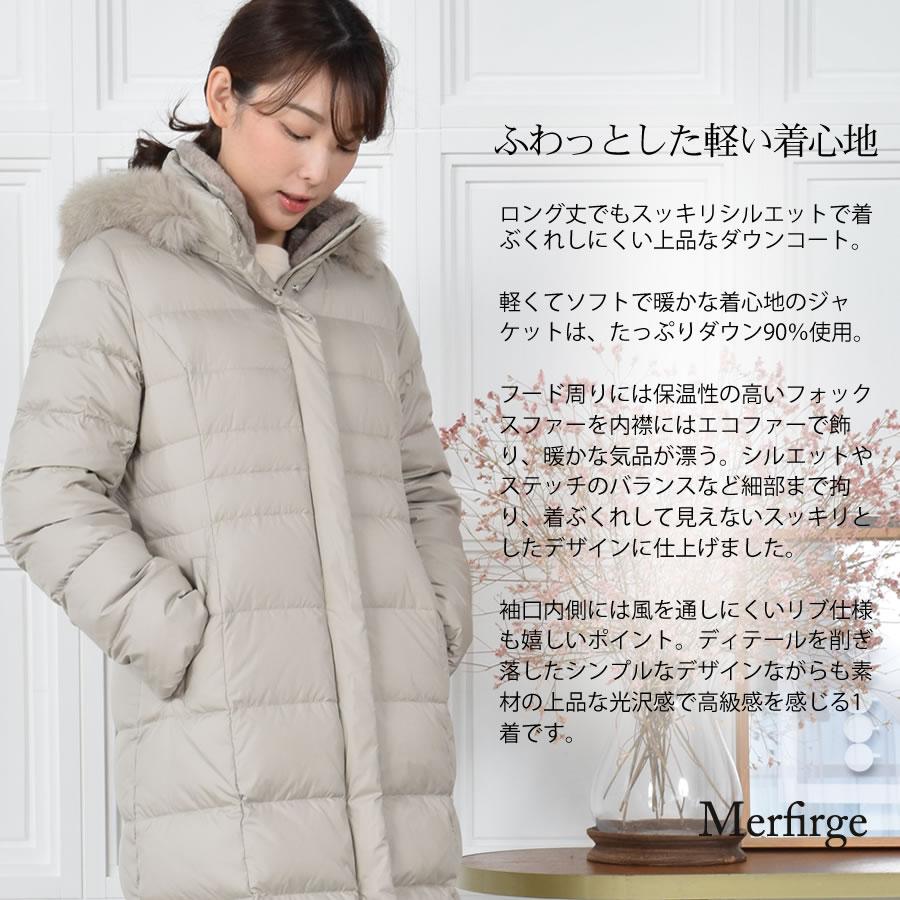 Merfirge ダウンコート ダウンジャケット 撥水 防寒 ロング Merfirge ダウンコート ダウンジャケット 撥水 防寒 ロング