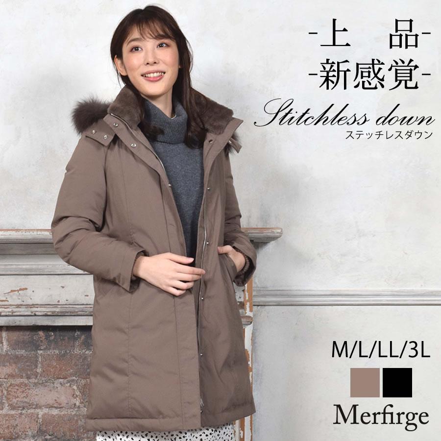 Merfirge ダウンコート ダウンジャケット 撥水 防寒 ステッチ Merfirge ダウンコート ダウンジャケット 撥水 防寒 ステッチ