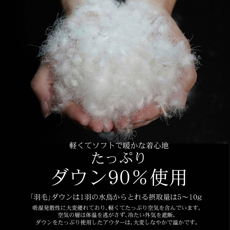 ダウンコート レディース ダウンジャケット 撥水 防寒セミロング  ダウン90% フォックス ファー フード付付き ダウン コート ロングコート (D3415)の画像