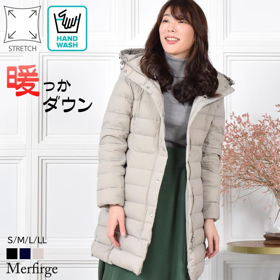Merfirge ダウンコート レディース ストレッチ生地 大きいサイズ 