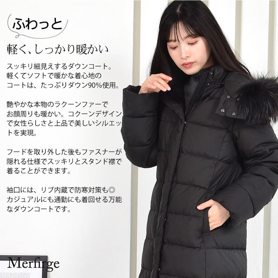 Merfirge ダウンコート レディース ミディアム メルファージュ ダウン