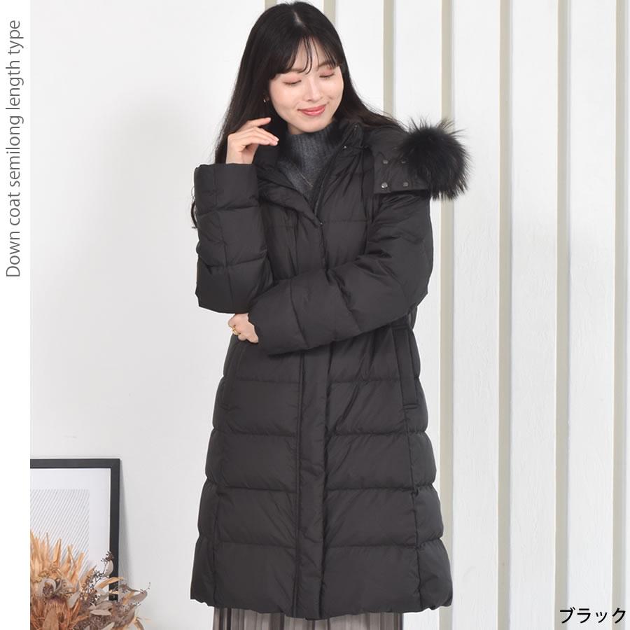 ダウンコート レディース レディース ミディアム メルファージュ ダウン90% ラックーンファー フード付き ロングコート ロング丈コート (d3670)の画像
