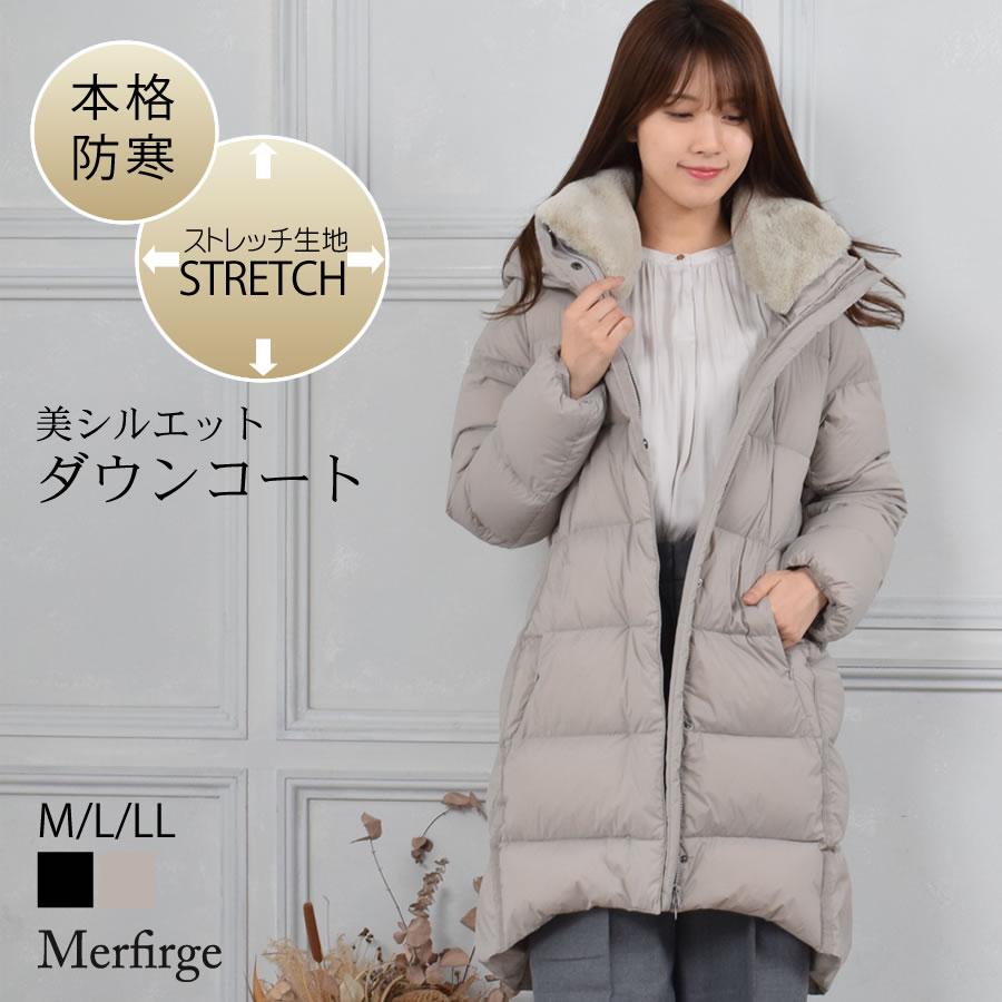 ダウンコート ストレッチ素材 レディース セミロング ダウン90 ダウンコート ストレッチ素材 レディース セミロング ダウン90