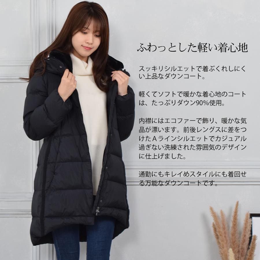 ダウンコート ストレッチ素材 レディース セミロング ダウン90 ダウンコート ストレッチ素材 レディース セミロング ダウン90