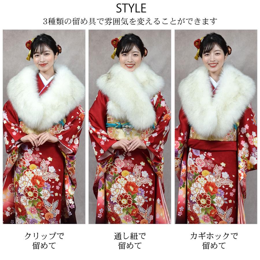 成人式 ショール フェイクファー エコファー 着物 和装 振袖 成人式 ショール フェイクファー エコファー 着物 和装 振袖