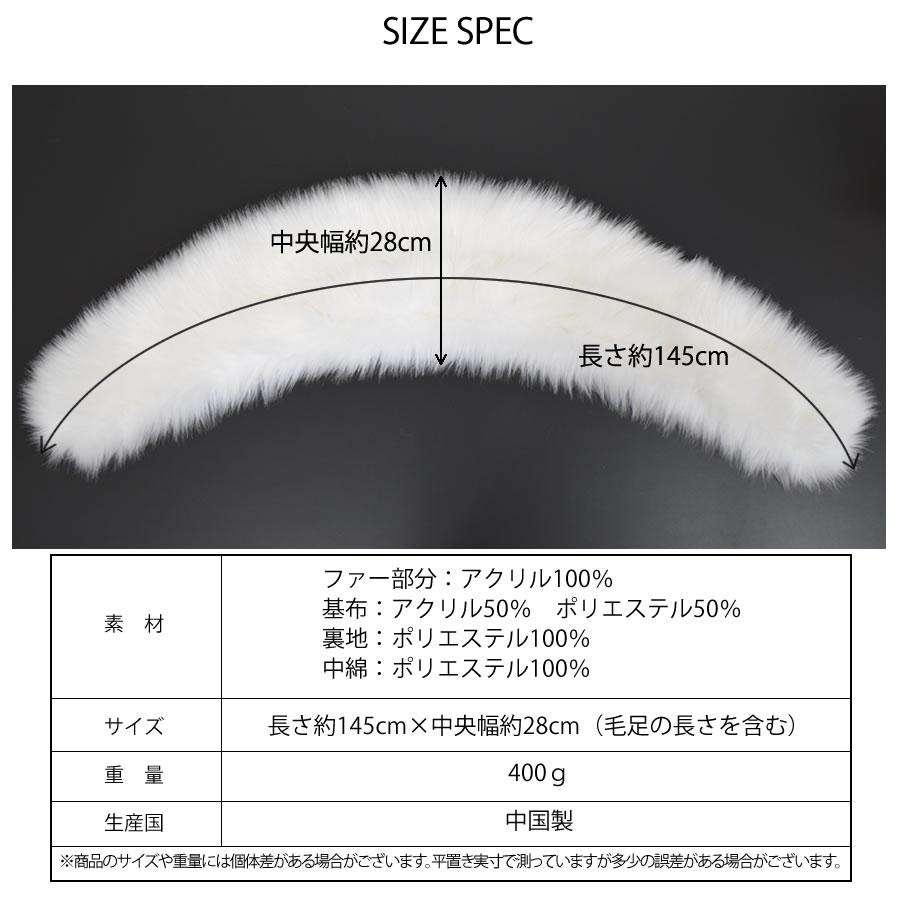 成人式 ショール フェイクファー エコファー 着物 和装 振袖 ストール