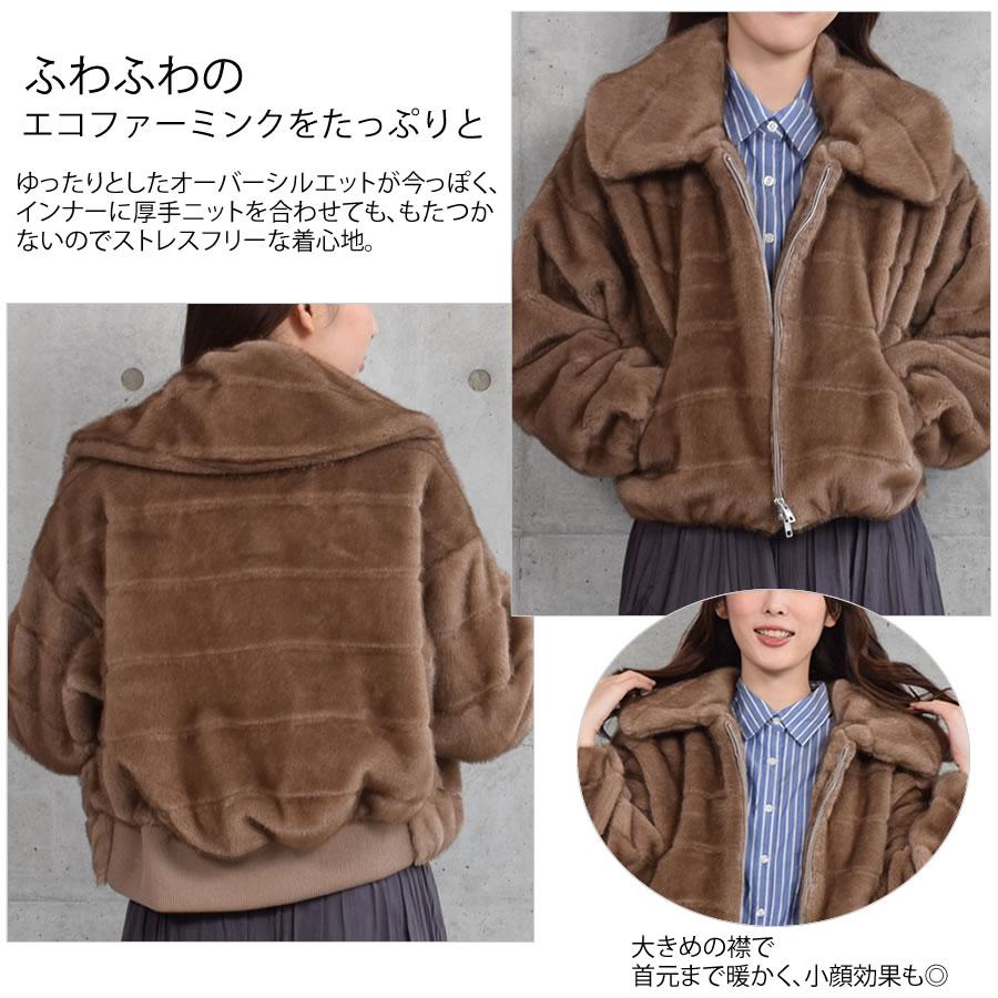 Merfirge ファーコート ファージャケット エコファー ミンクライク