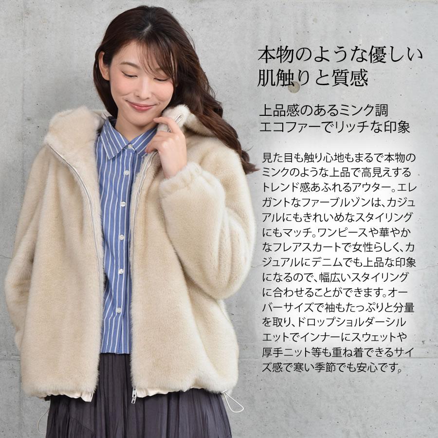 Merfirge ファーコート ファージャケット エコファー ミンクライク 