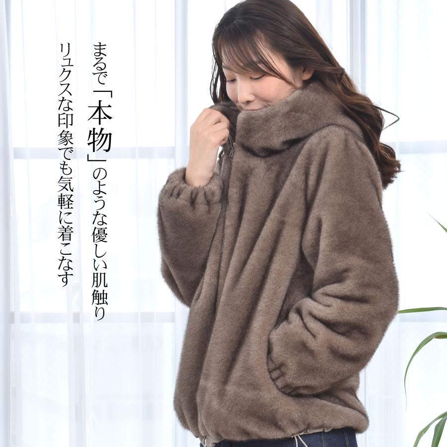 Merfirge ファーコート ファージャケット エコファー ミンクライク 