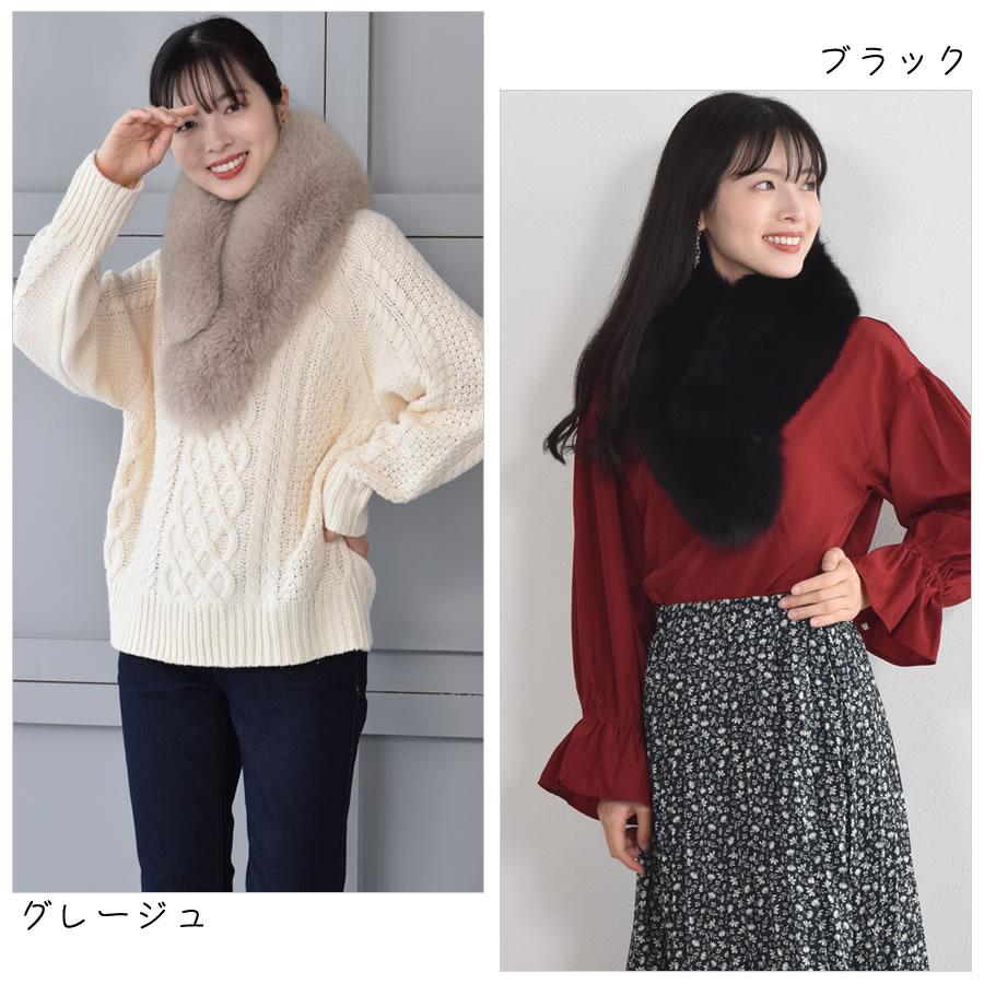 日本製 SAGA フォックス ファー マフラー 毛皮 カラー ティ 日本製 SAGA フォックス ファー マフラー 毛皮 カラー ティ