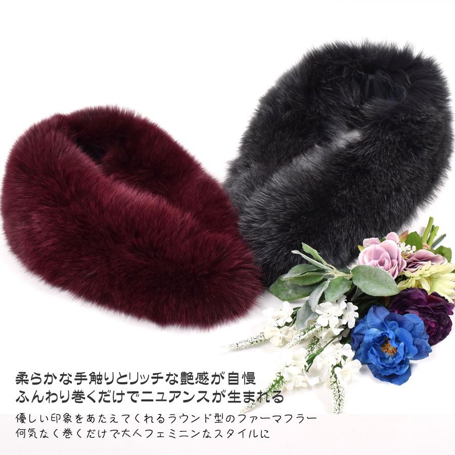 日本製 SAGA フォックス ファー マフラー 毛皮 カラー ティ 日本製 SAGA フォックス ファー マフラー 毛皮 カラー ティ