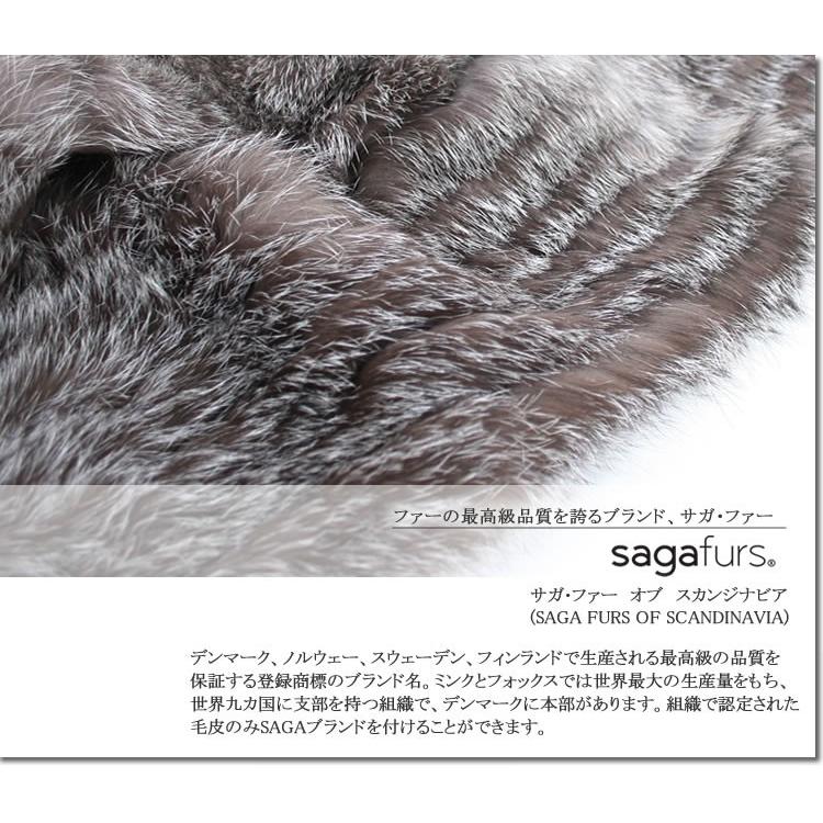 ファーケープ 毛皮 フォックス ファー SAGAブルーフロスト