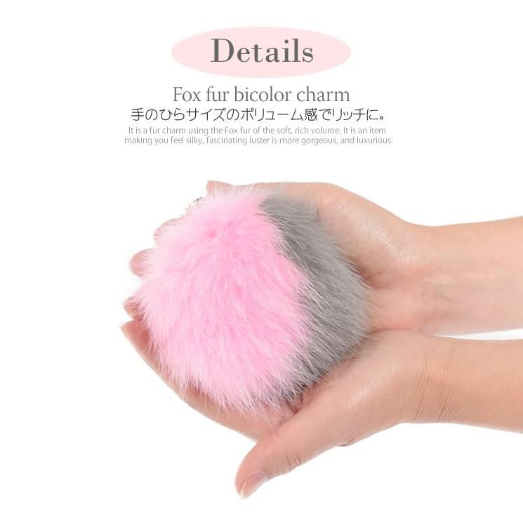 フォックス チャーム バイカラー ファーチャーム バッグチャーム
