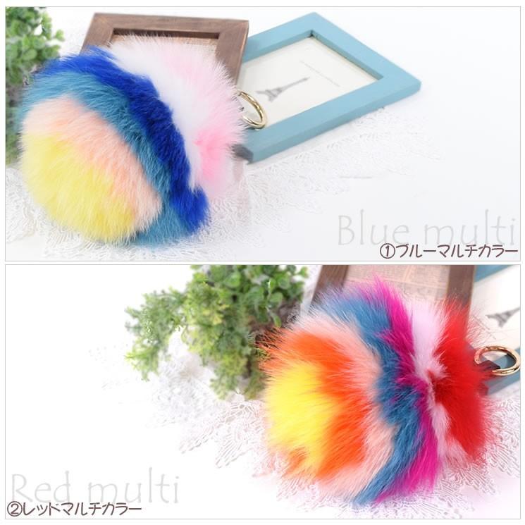 フォックス チャーム マルチカラー ファーチャーム バッグチャーム