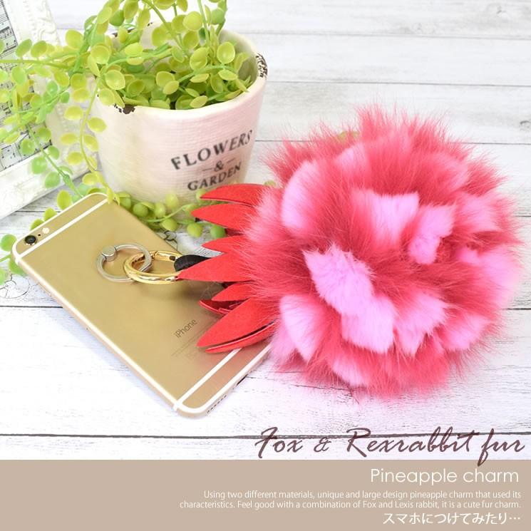 フォックス レッキスラビット パイナップル チャーム ファーチャーム