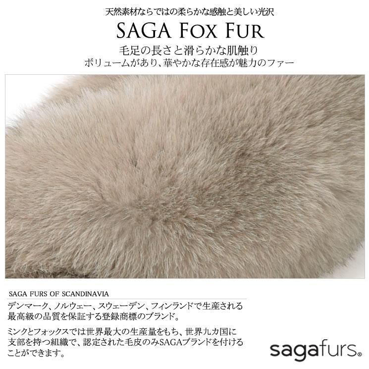 【美品】Riecco リエッコ SAGA FURSフォックスファー マフラー ファーマフラー SAGA フォックス クリップ付 フォックスマフラー