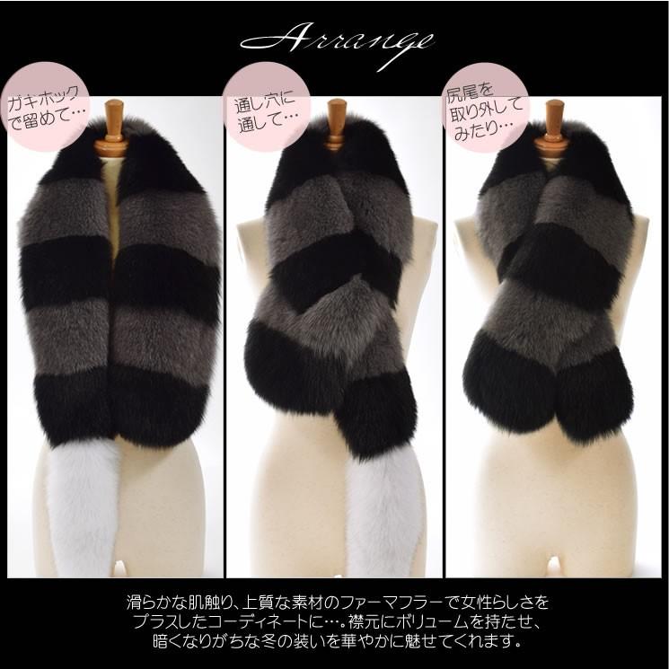 爆買 日本製 SAGA フォックス ボーダー マフラー 尾付 ファーコート