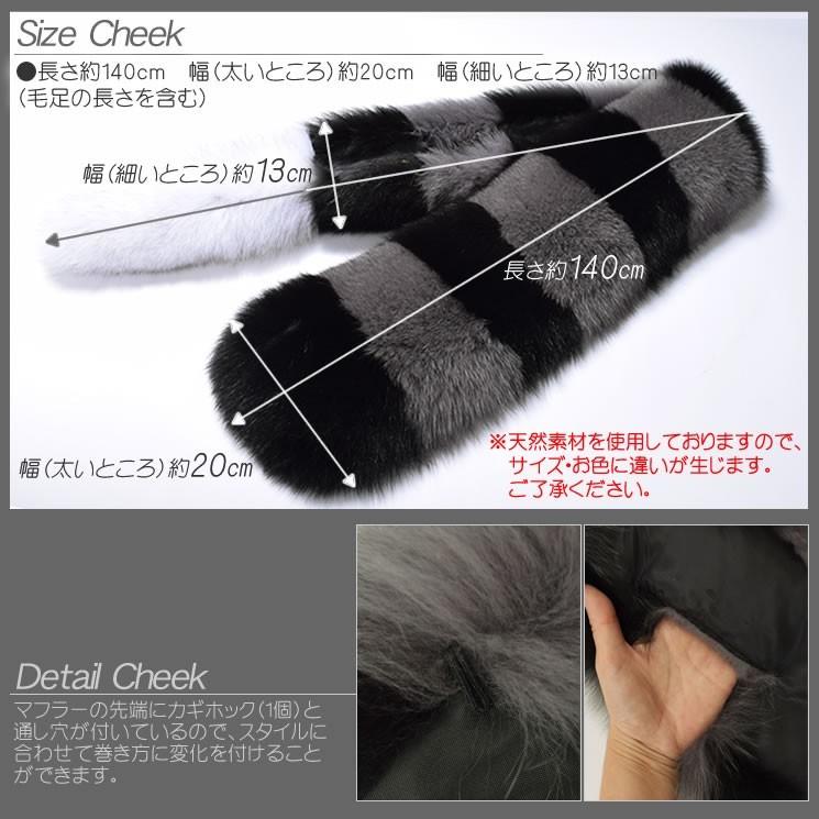 爆買 日本製 SAGA フォックス ボーダー マフラー 尾付 ファーコート