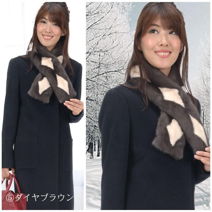 ファー マフラー SAGA ミンク ダイヤ柄 波柄 ファーコート カラー ティ