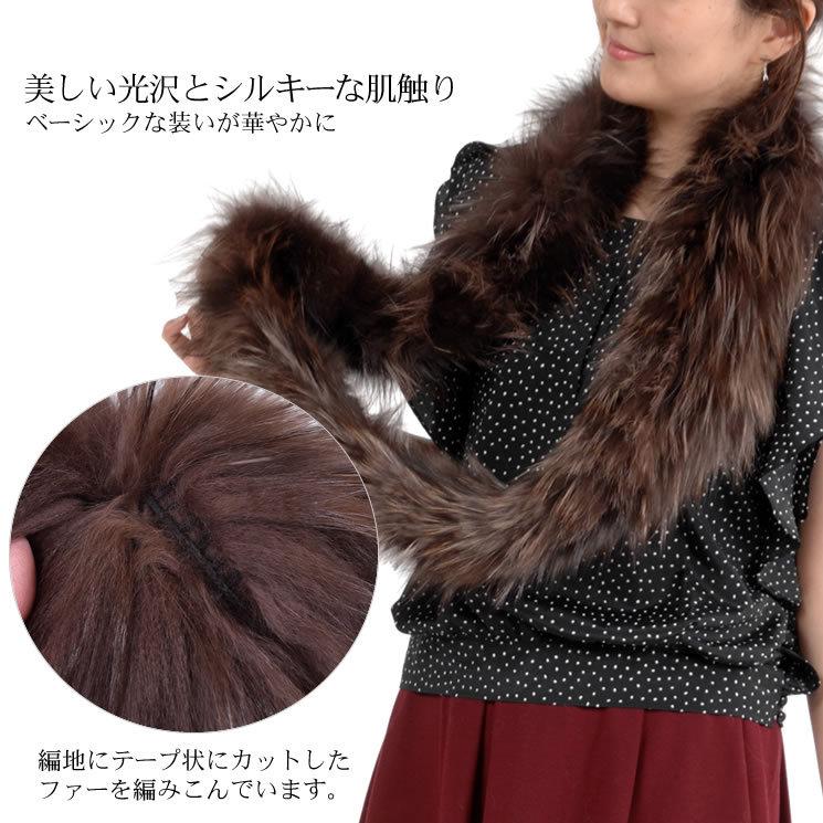 Arpege story FURスヌード チャコールグレー Arpege story FUR