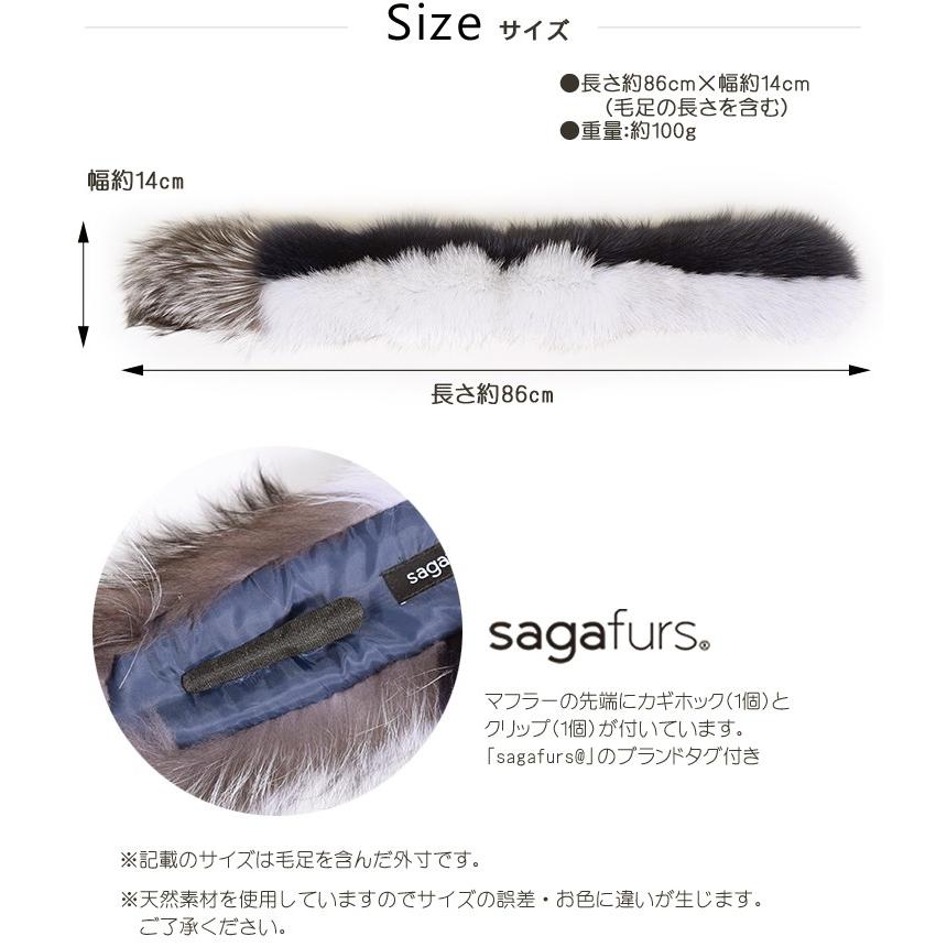 日本製 SAGA フォックス シルバー ファー マフラー 毛皮 カラー ティ 