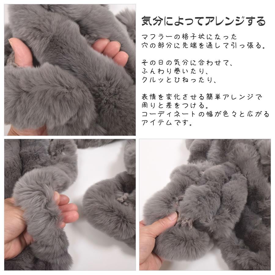 ファーマフラー レッキス ラビット フリル マフラー ティペット カラー