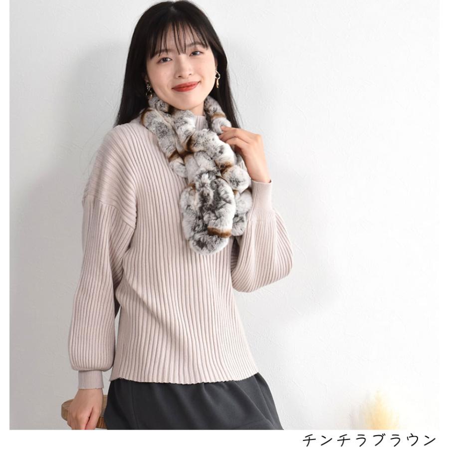 ファーマフラー レッキス ラビット フリル マフラー ティペット カラー