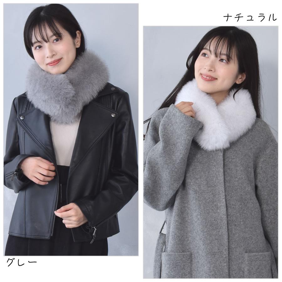 日本製 SAGA フォックス ファー マフラー クリップ付 毛皮 日本製 SAGA フォックス ファー マフラー クリップ付 毛皮