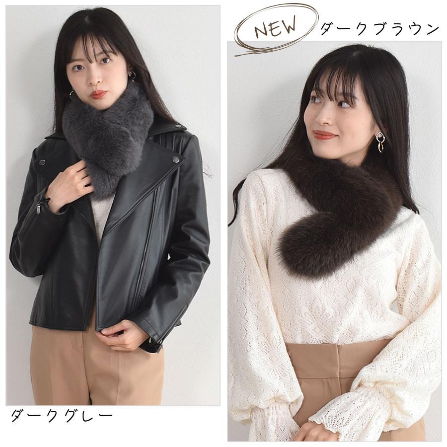 日本製 SAGA フォックス ファー マフラー クリップ付 毛皮 日本製 SAGA フォックス ファー マフラー クリップ付 毛皮