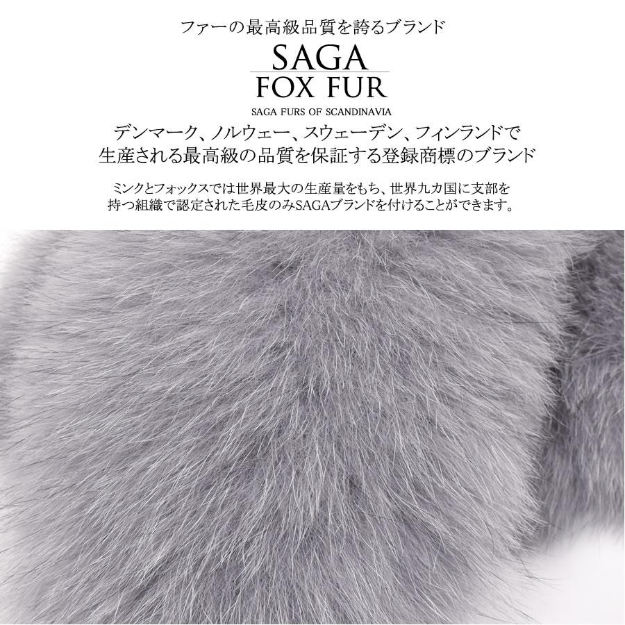 日本製 SAGA フォックス ファー マフラー クリップ付 毛皮 日本製 SAGA フォックス ファー マフラー クリップ付 毛皮