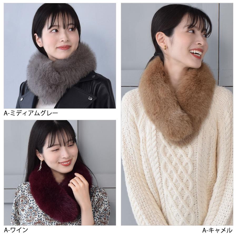 【即発送可能】 日本製 ファーマフラー SAGA フォックスマフラー クリップ付 小物