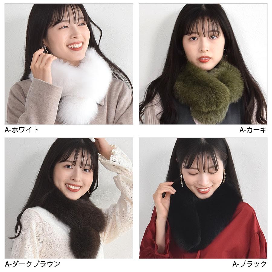 ファー マフラー SAGA クリップ付 フォックスマフラー リアルファー